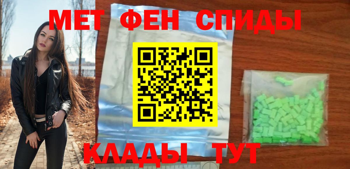 Дивногорск  Amphetamine  Вход с VPN  Amphetamine  АМФ Розовый 