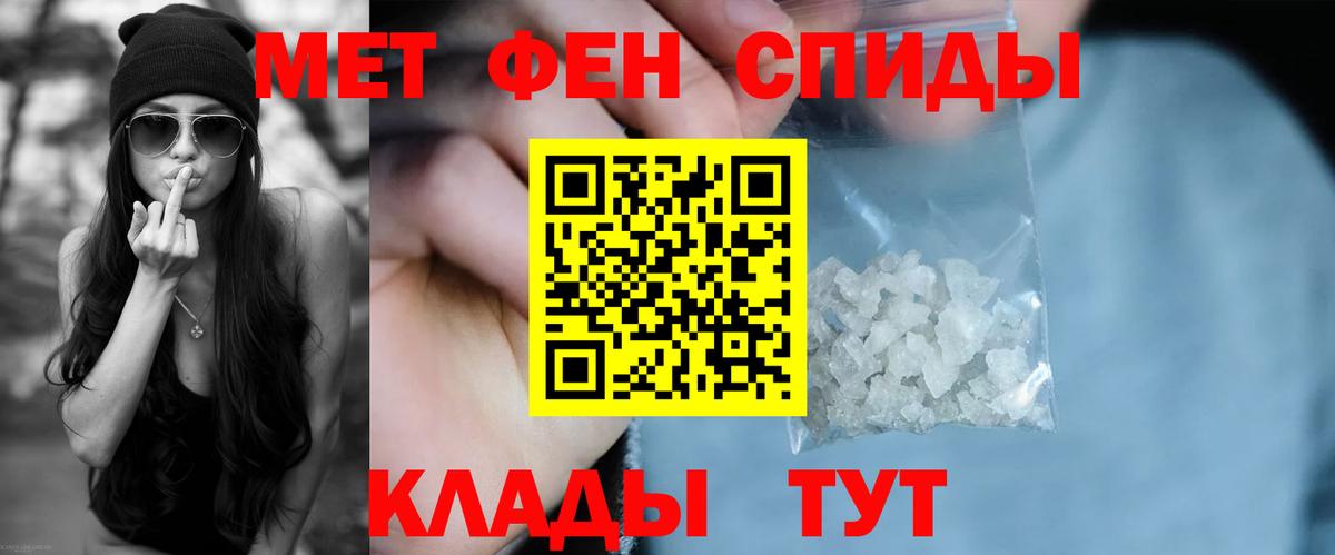 АМФЕТАМИН 97% Дивногорск
