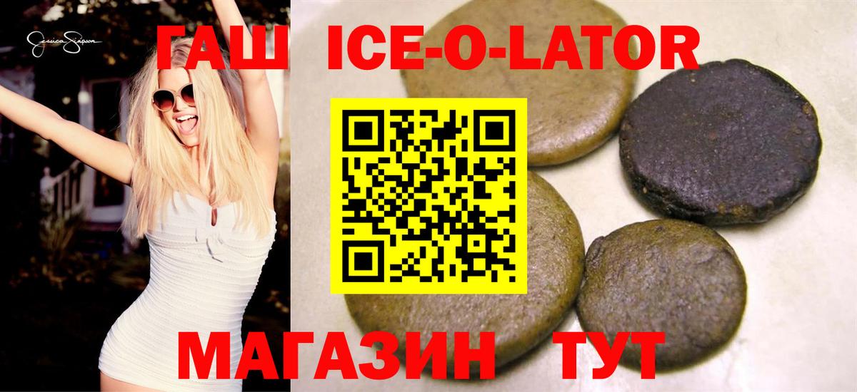 Гашиш Premium  Гашиш  Дивногорск  ГАШ 40% ТГК  Вход с VPN 