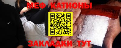 2c-b Белорецк