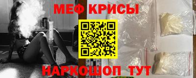 экстази Белореченск