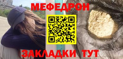 2c-b Белорецк