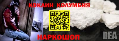 2c-b Белорецк
