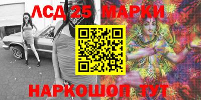 экстази Белореченск