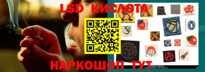 экстази Белореченск