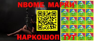 2c-b Белорецк