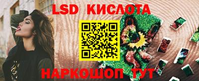 экстази Белореченск