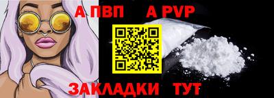 2c-b Белорецк