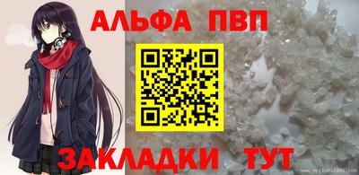 2c-b Белорецк