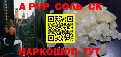 экстази Белореченск