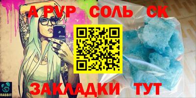 2c-b Белорецк