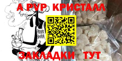 2c-b Белорецк