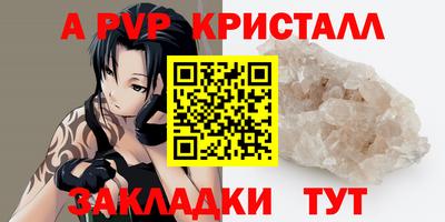2c-b Бердск