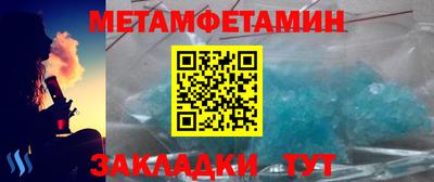 экстази Белореченск