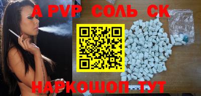 экстази Белореченск