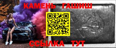 2c-b Белорецк