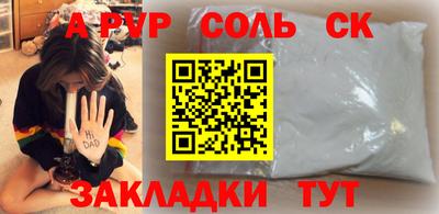 2c-b Белорецк
