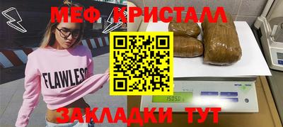 экстази Белореченск