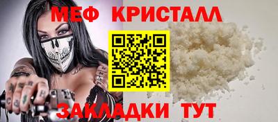 экстази Белореченск