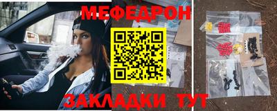 2c-b Белорецк