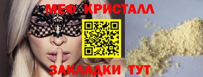 2c-b Белорецк