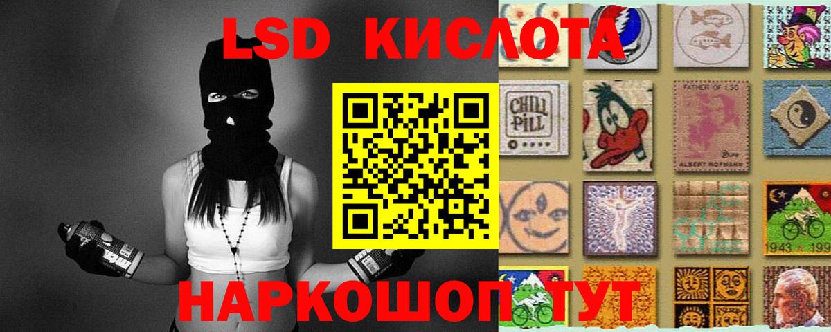 Лсд 25 экстази ecstasy  Вход с VPN  Лсд 25 экстази кислота  Дивногорск 