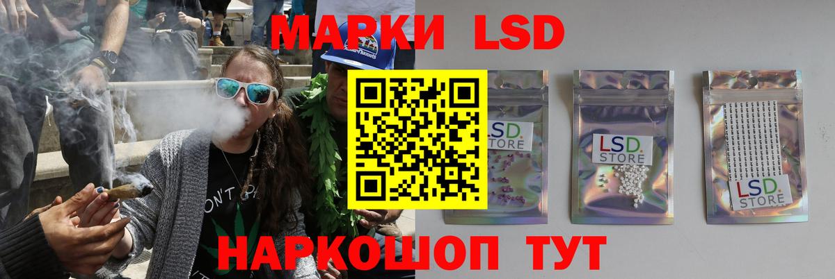 ЛСД экстази кислота Дивногорск