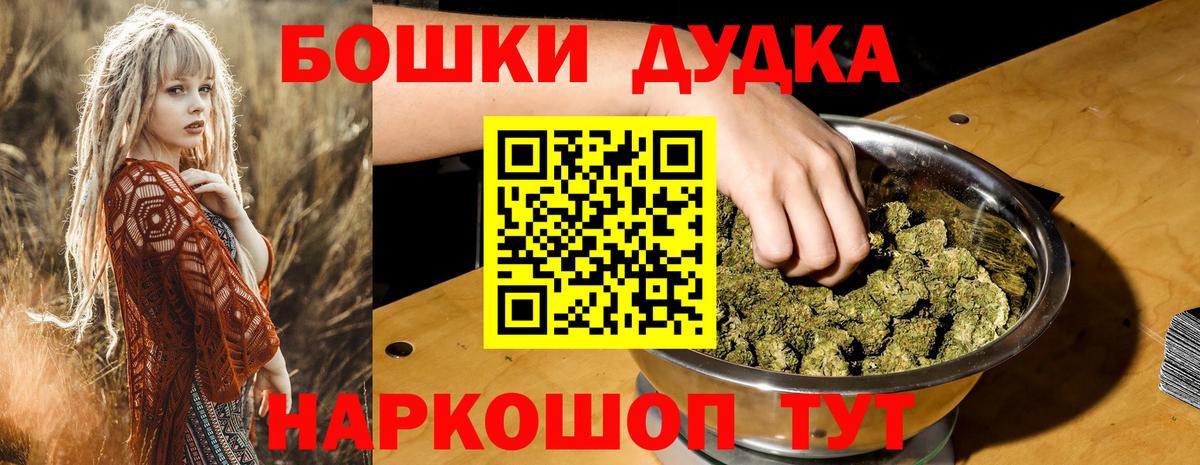 Бошки марихуана MAZAR  Вход с VPN  Дивногорск  Шишки марихуана LSD WEED  МАРИХУАНА White Widow  Каннабис гибрид 
